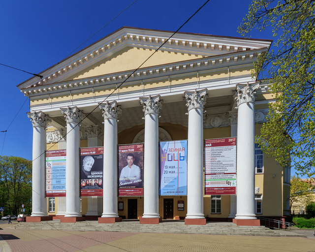 Калининградский областной драматический театр)
